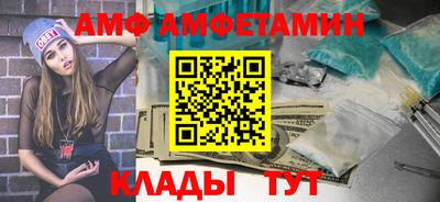 шишки Славянск-на-Кубани