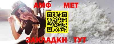 шишки Славянск-на-Кубани