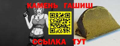 крисы Славгород