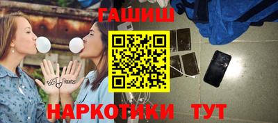 шишки Славянск-на-Кубани