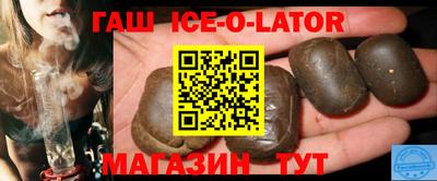 крисы Славгород
