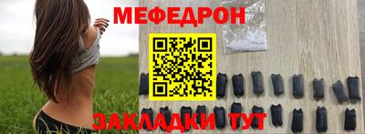 крисы Славгород