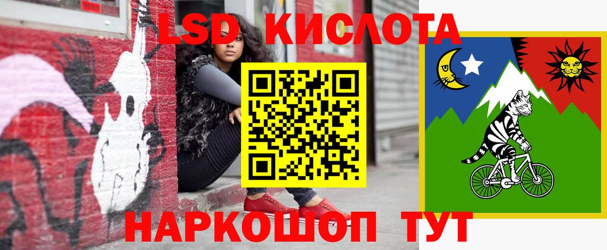   ссылка  Вход с VPN  Симферополь  Лсд 25 экстази кислота  ЛСД экстази кислота 