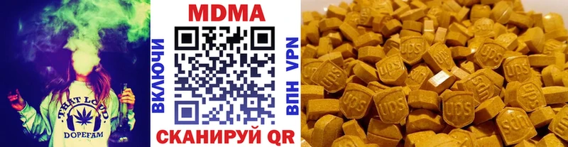купить наркотик Симферополь МДМА молли