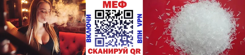 Мефедрон mephedrone  Симферополь 