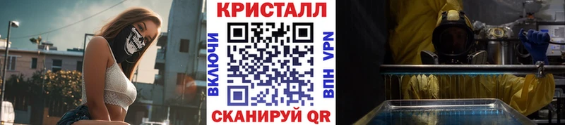 Метамфетамин мет  гидра онион  Симферополь 