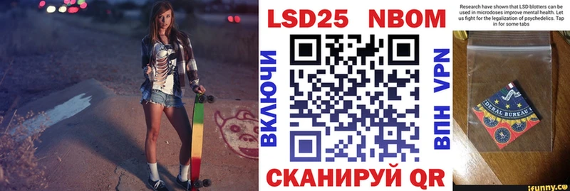 Марки N-bome 1,5мг  Симферополь 