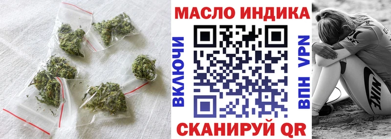 ТГК гашишное масло  OMG онион  Симферополь 