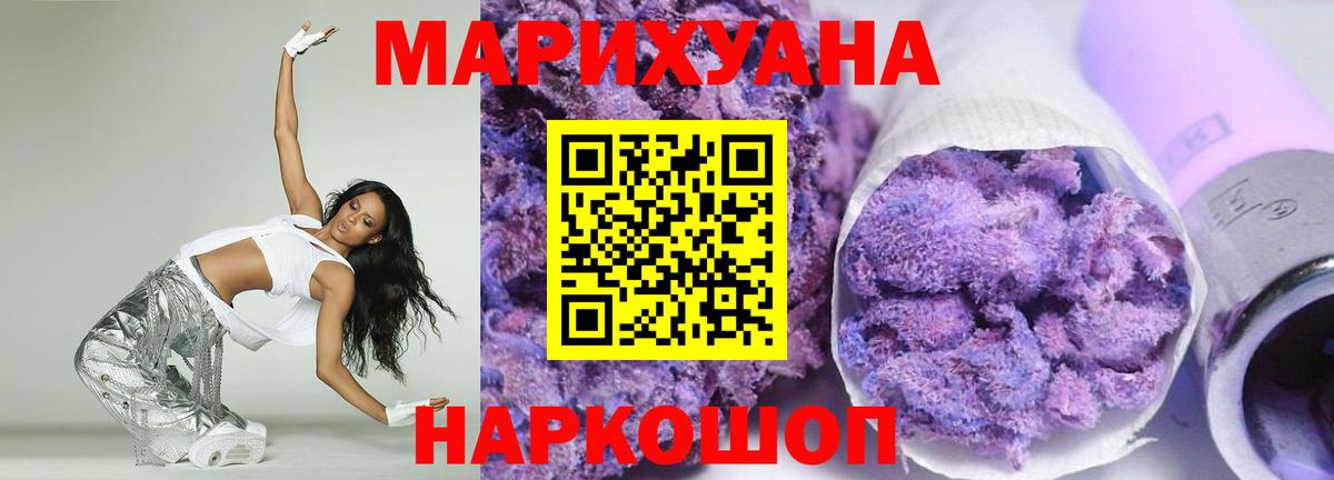 Симферополь  Конопля планчик  Бошки марихуана конопля  Шишки марихуана White Widow  Вход с VPN  Каннабис ГИДРОПОН 