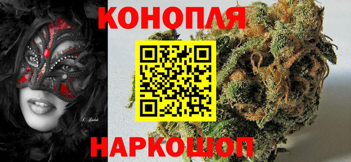 Бошки марихуана гибрид Симферополь